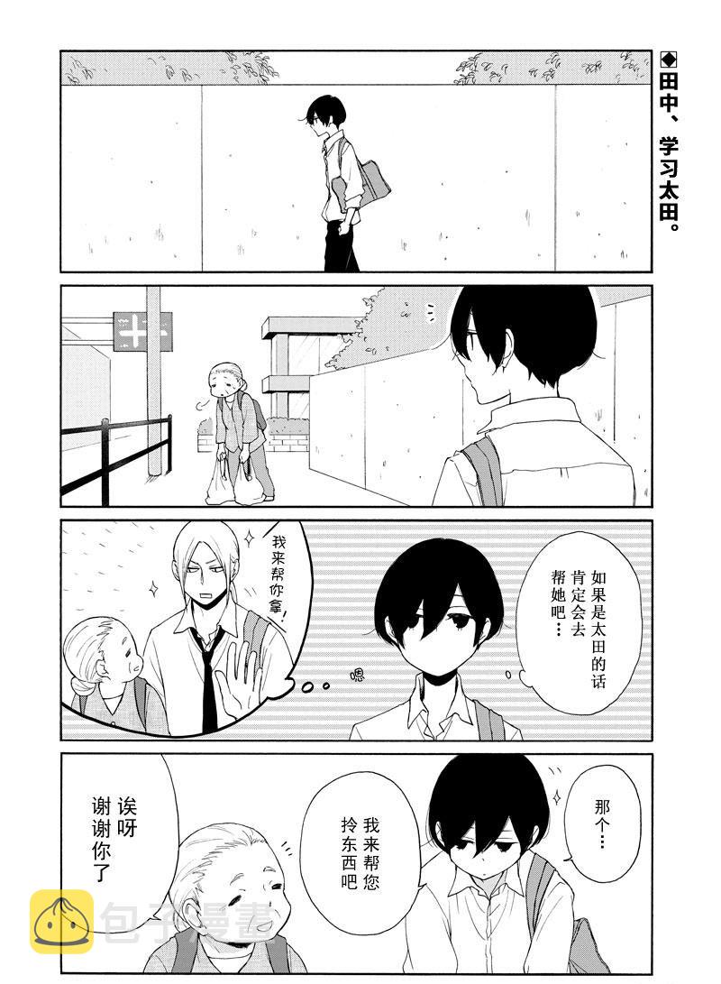 第127.5话1