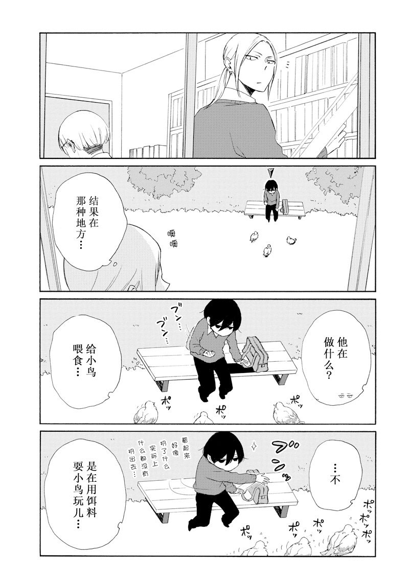 第122话4