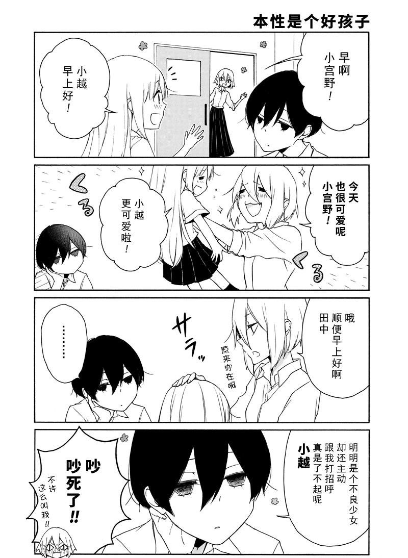 第140话3