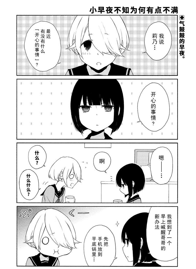 第98话1