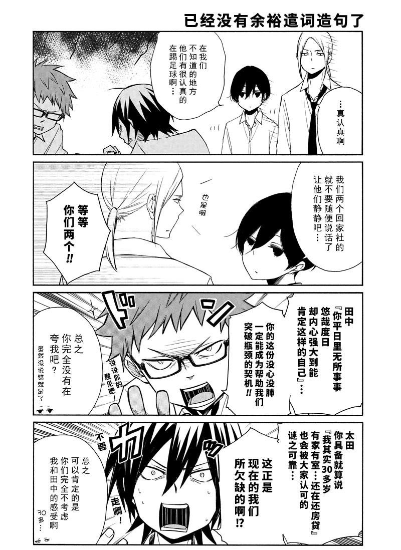 第134话3