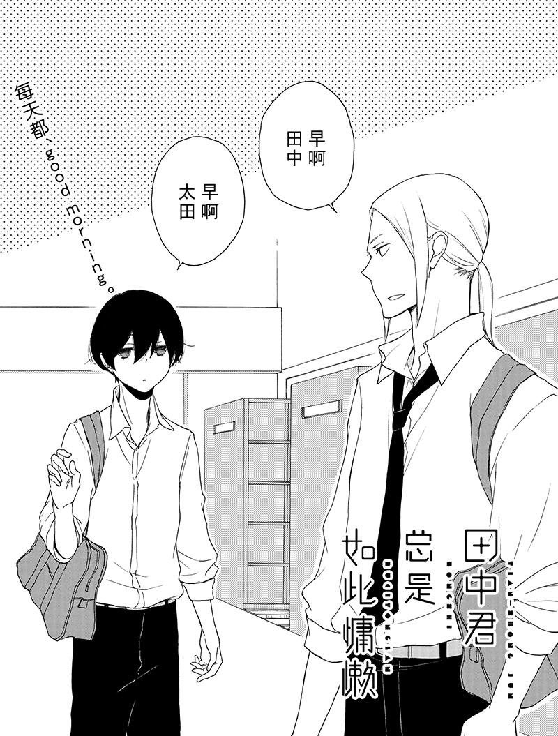 第140话1