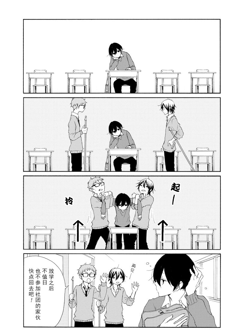 第122话2