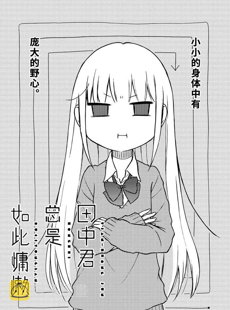 第83话1