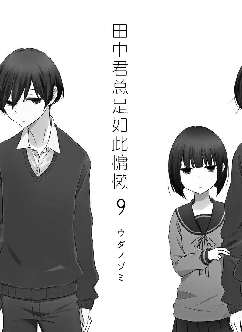 第82话2