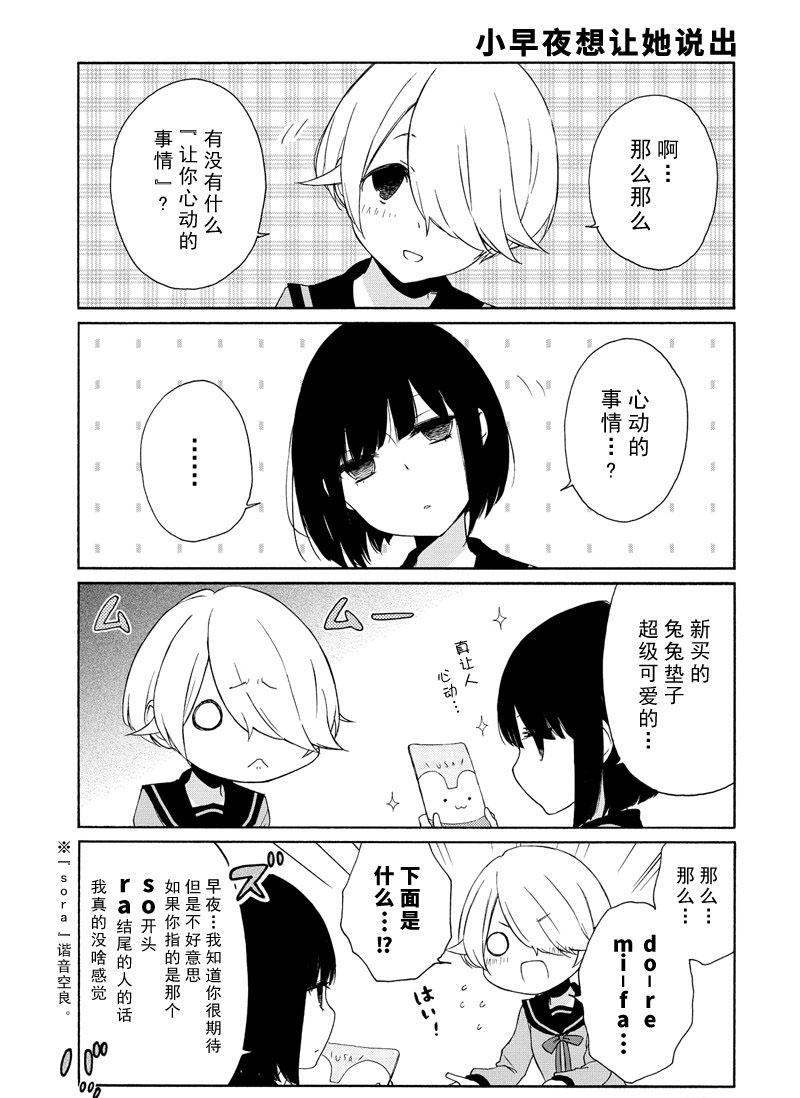 第98话2
