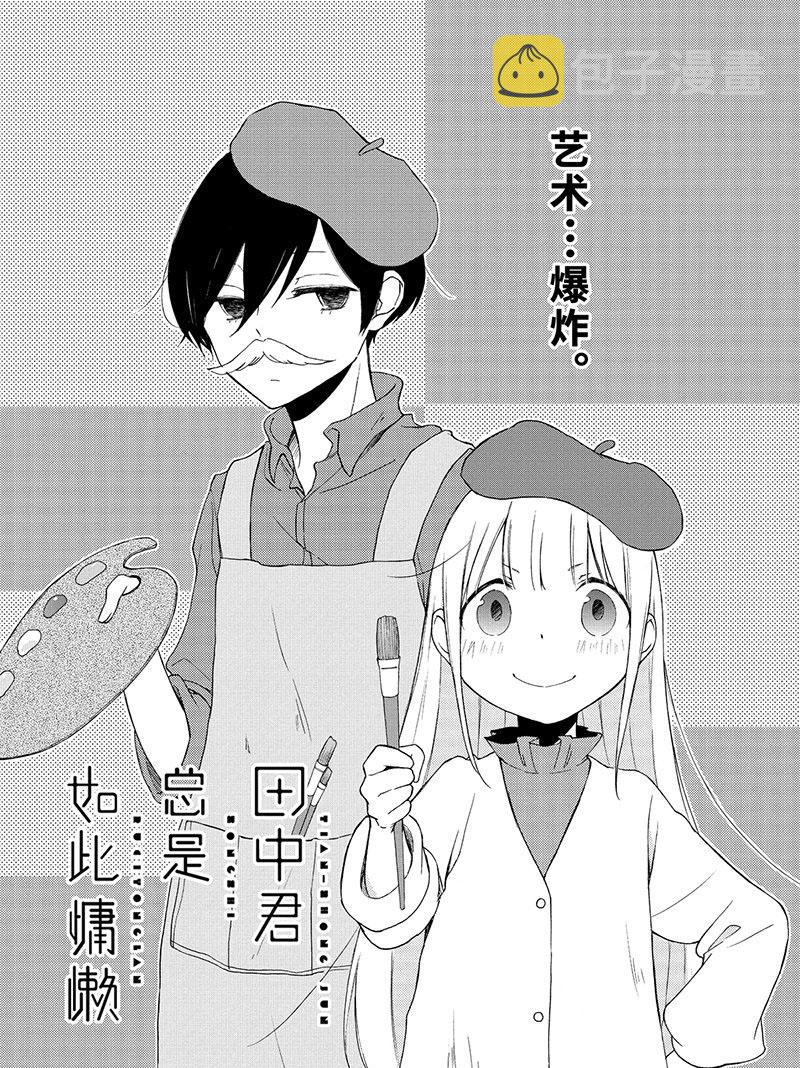 第97话0