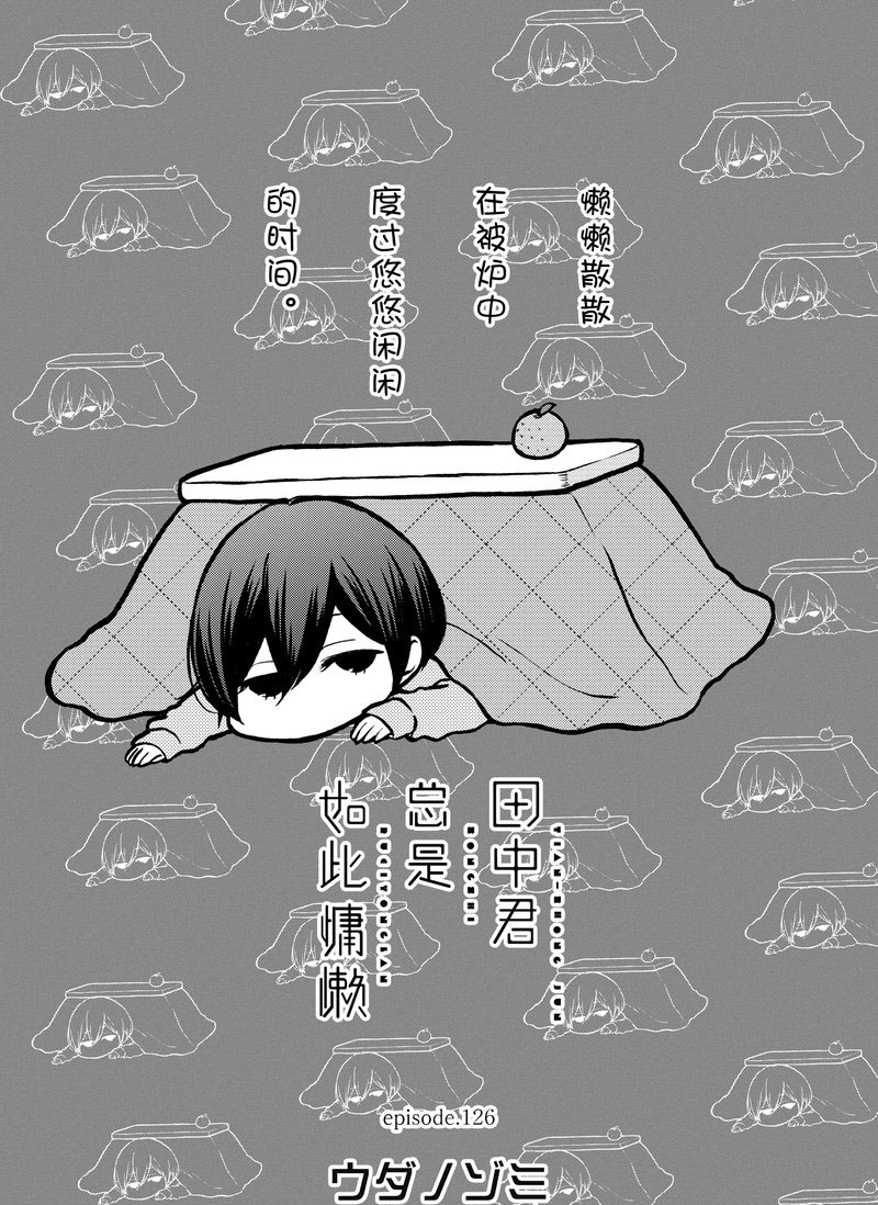 第126话0