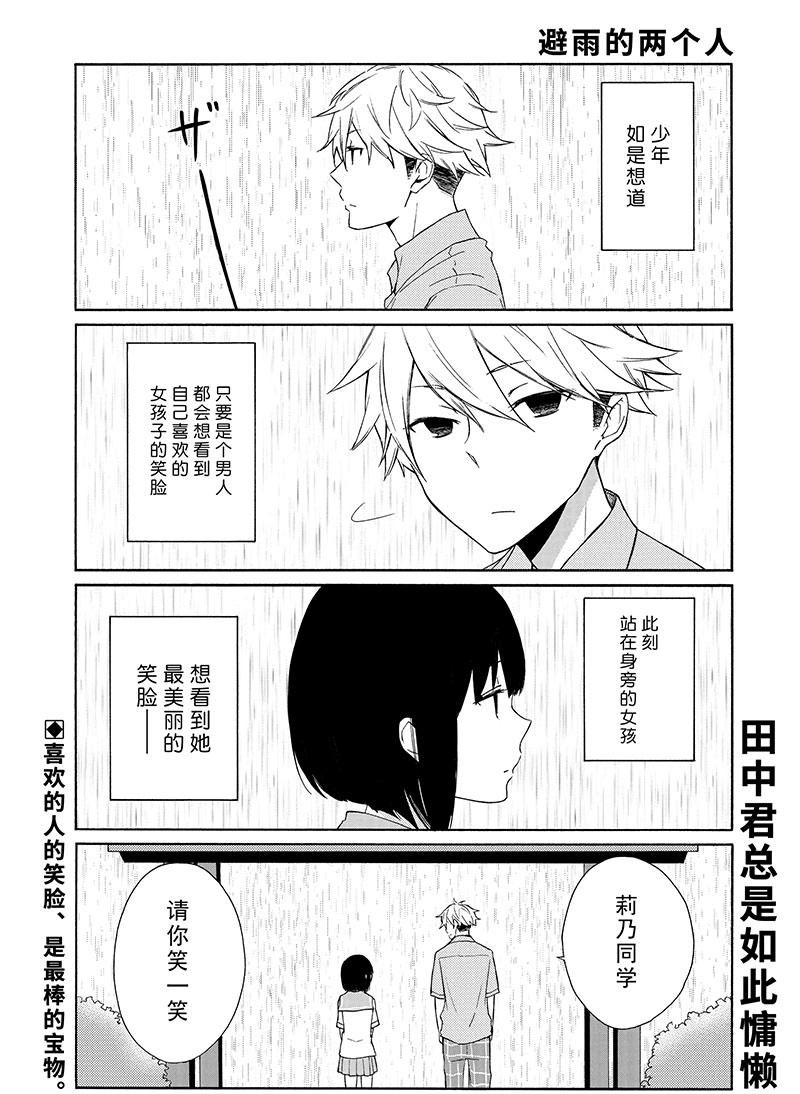 第133话0
