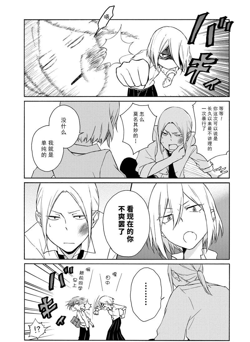 第139话2