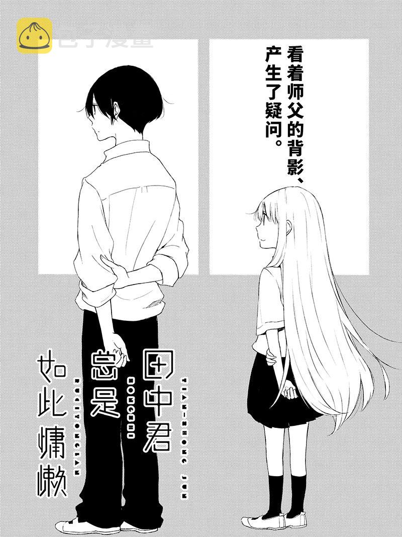 第115话0