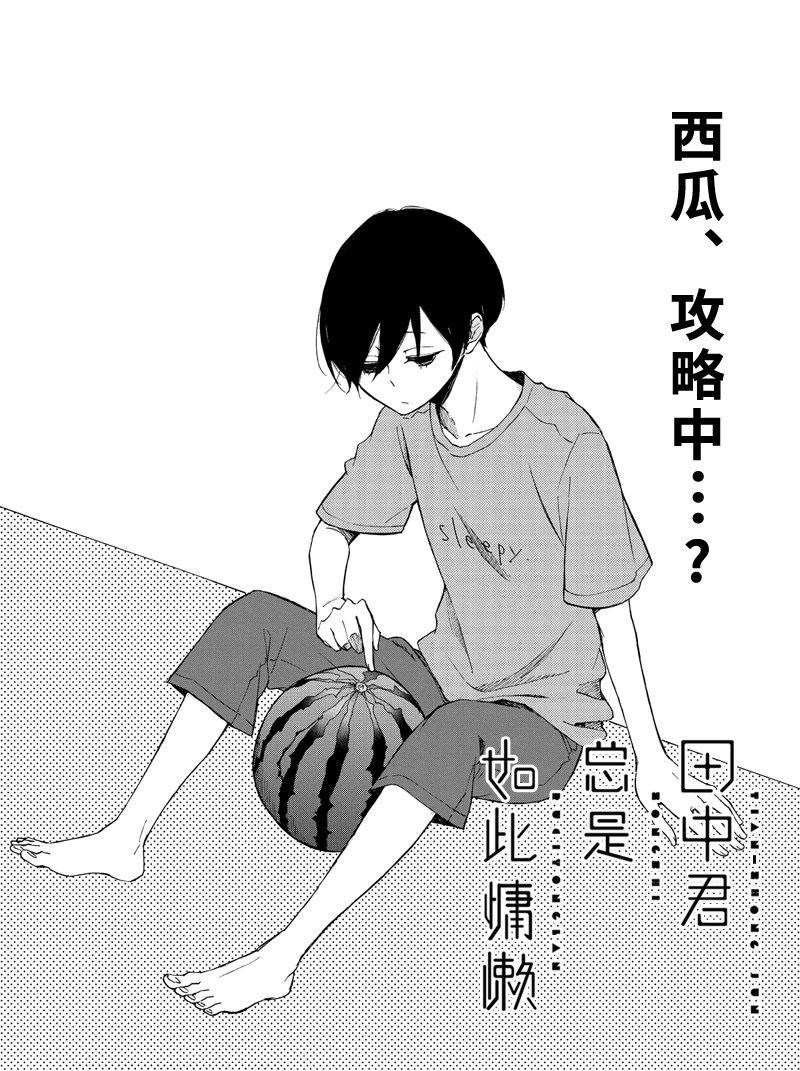 第95话0