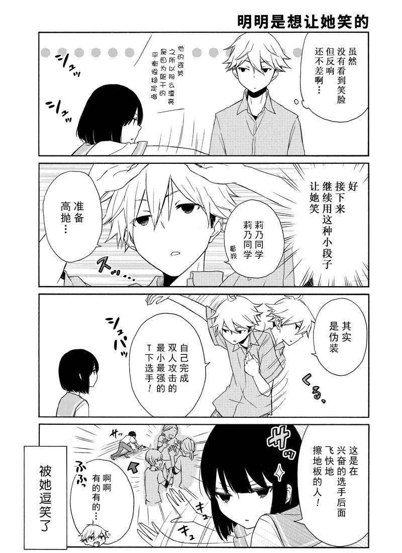 第133话4