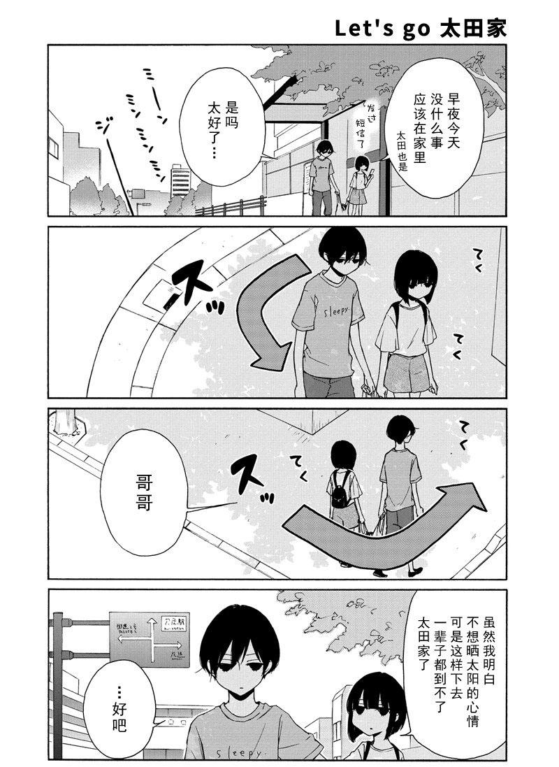 第95话3