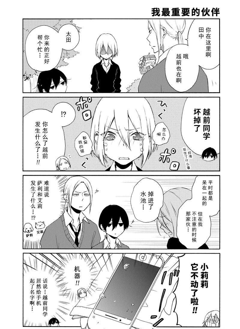 第128话2