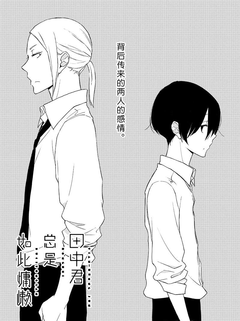 第139话0