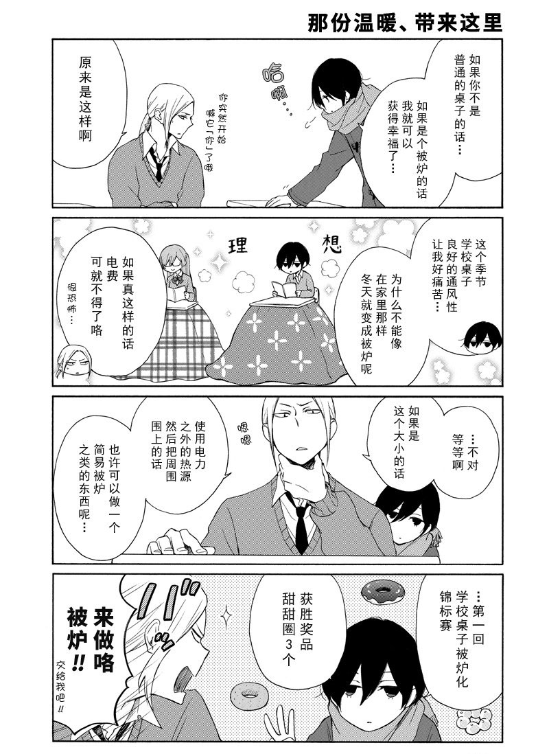 第126话2