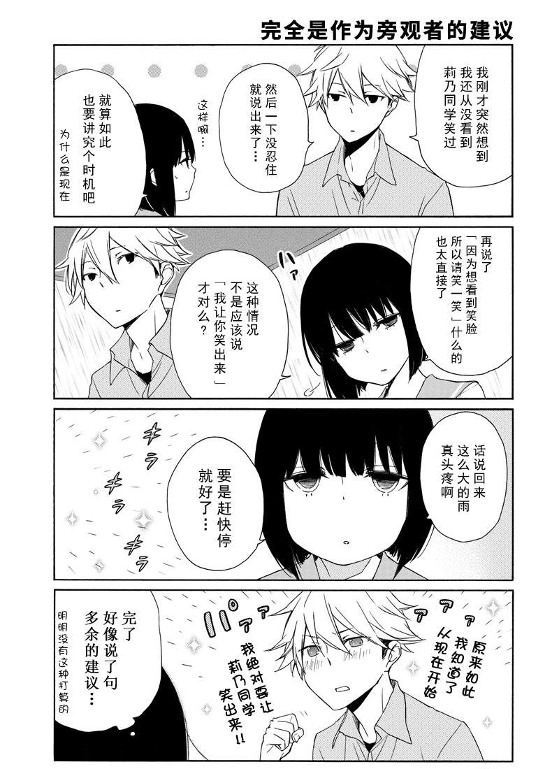 第133话2