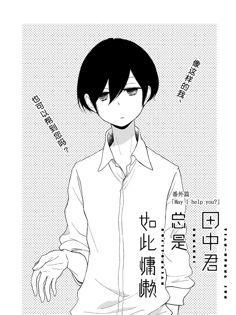 第127.5话0