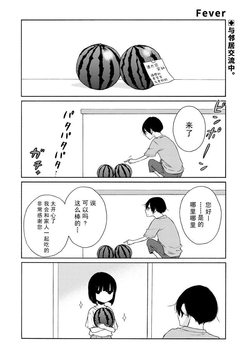 第95话1