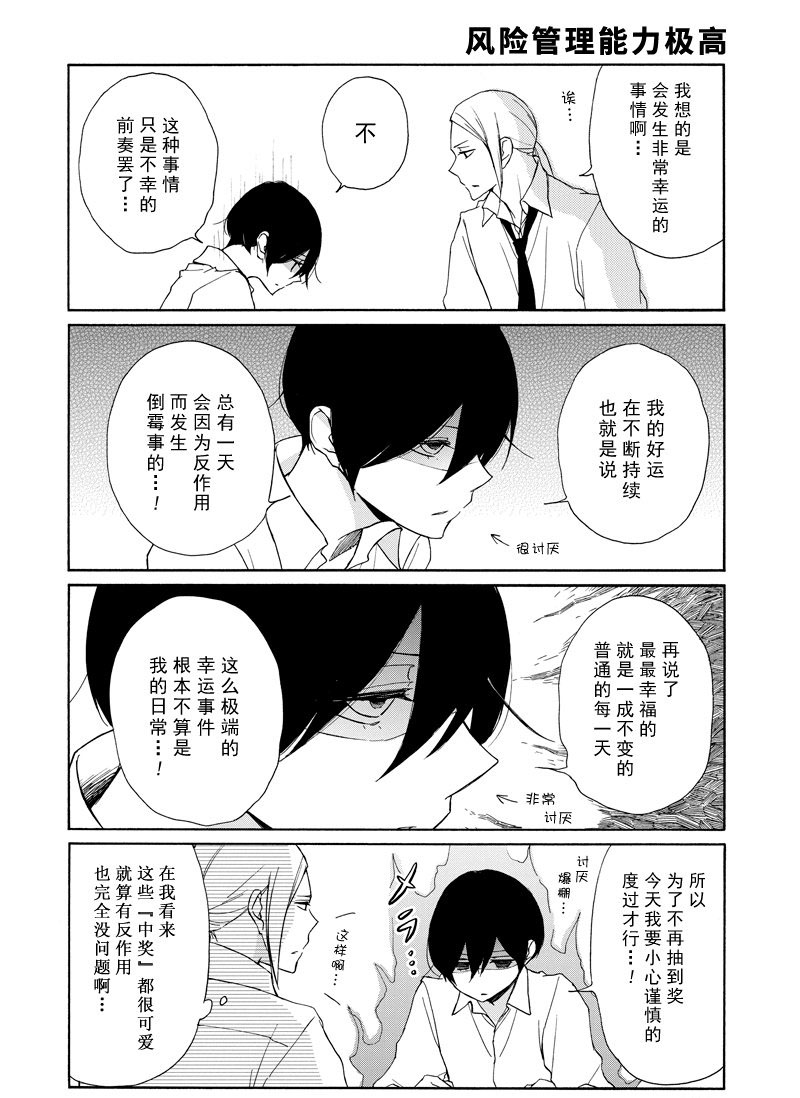 第120话1