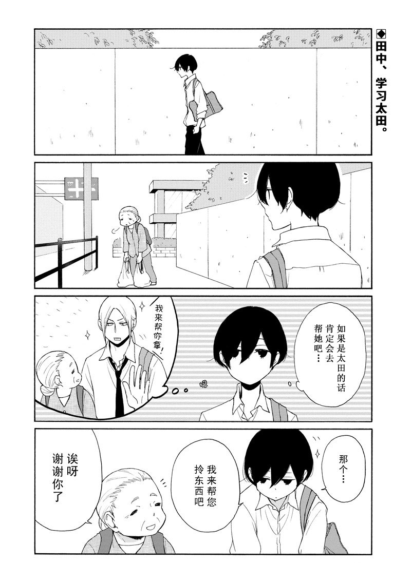 第117.5话1