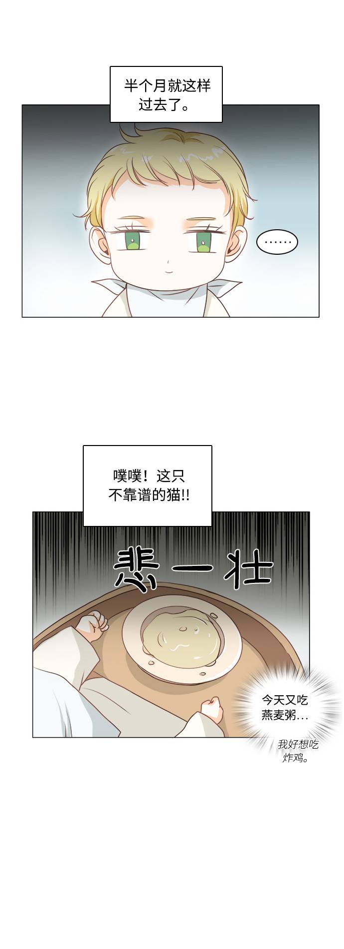第1话0