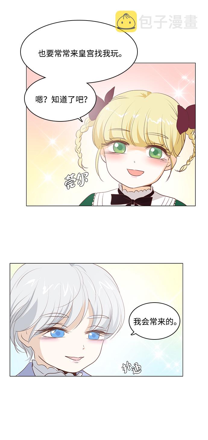 第33话0