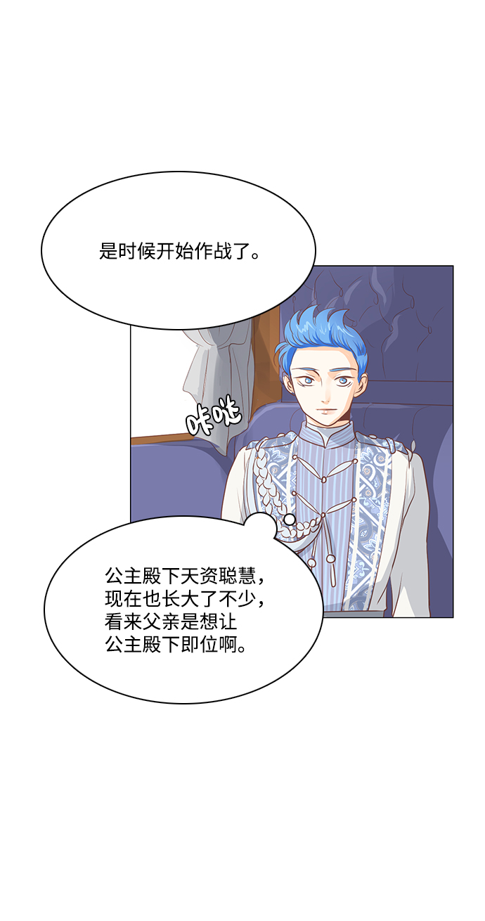第64话3