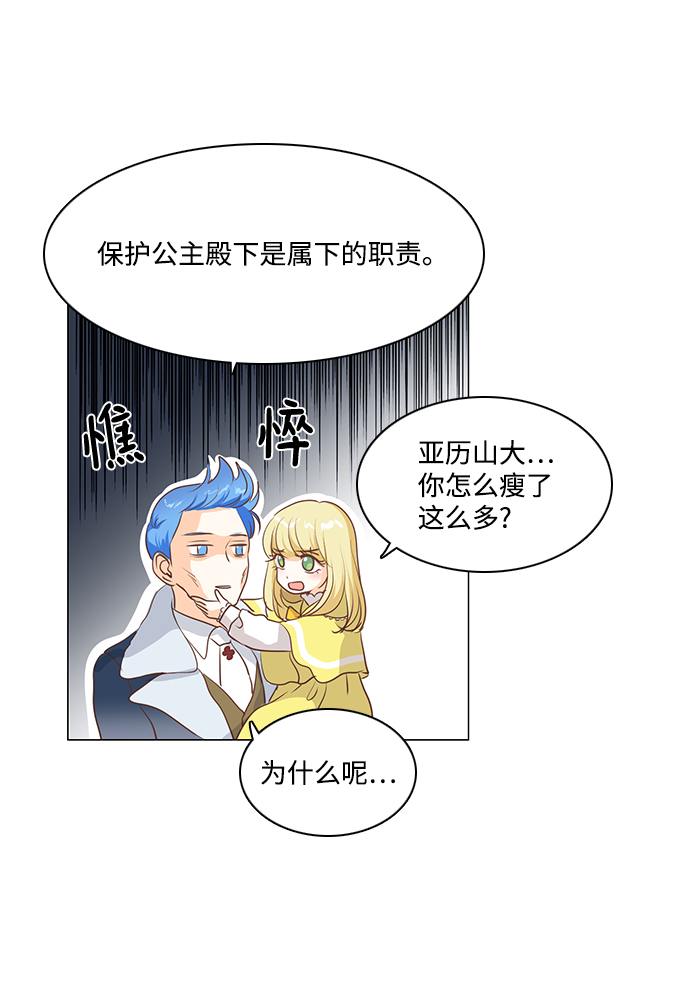 第56话1