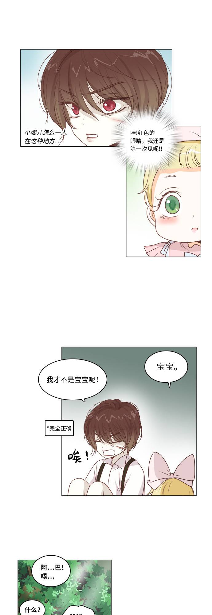 第6话4