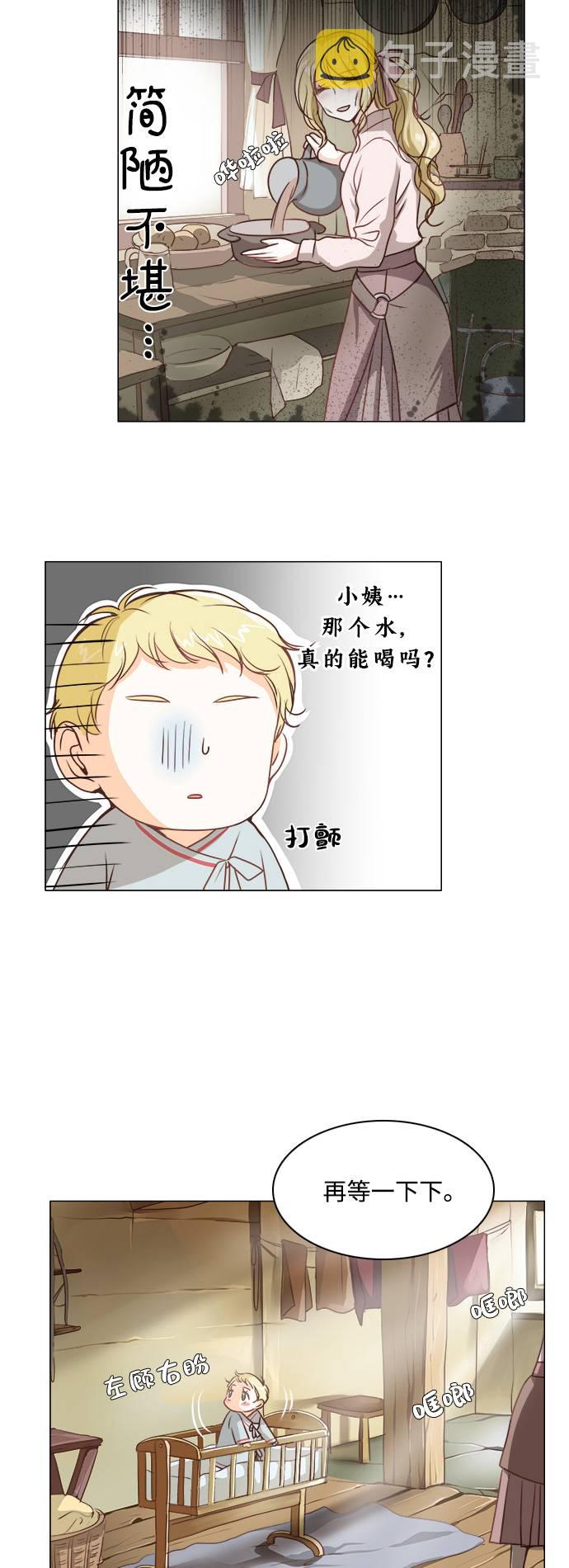第1话0