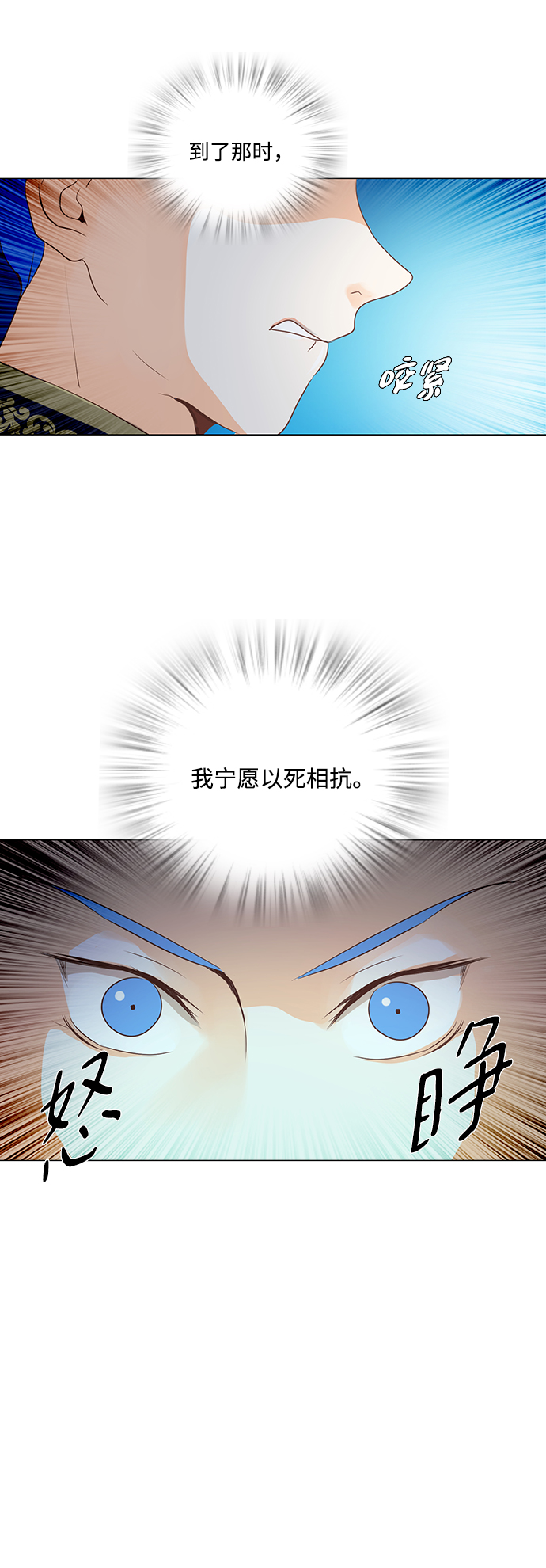 第29话4