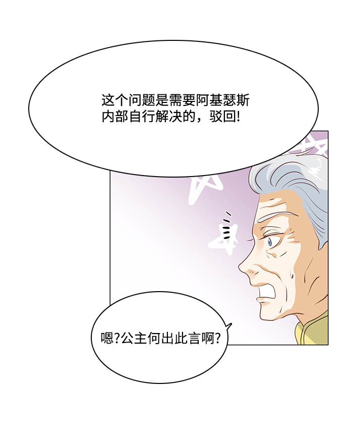 第68话3