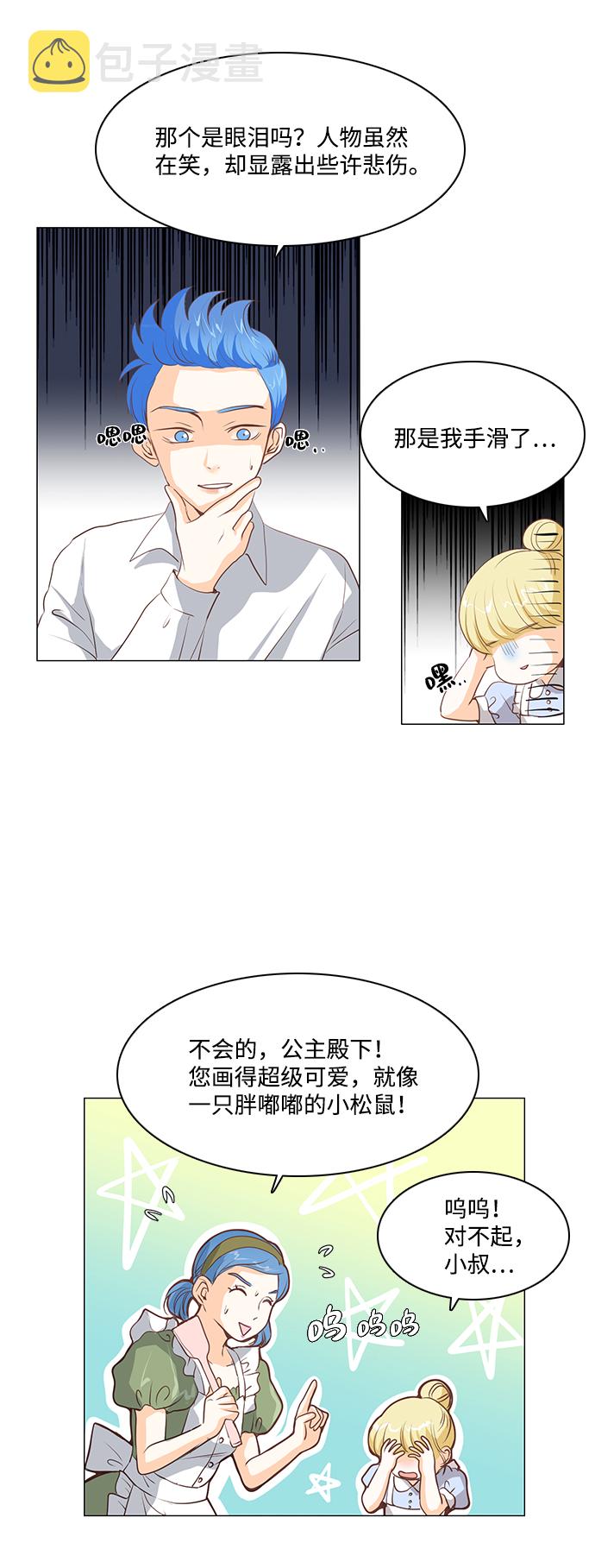 第35话2