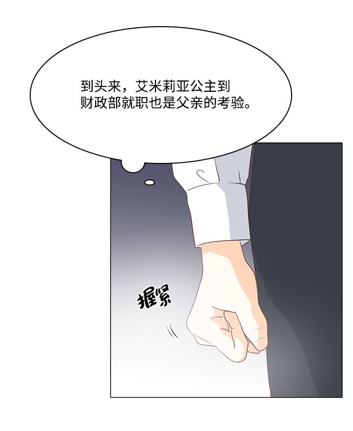 第67话1