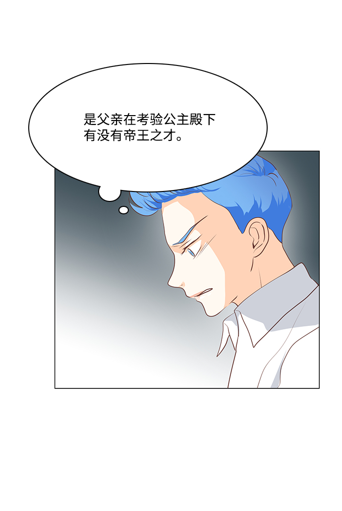 第67话2