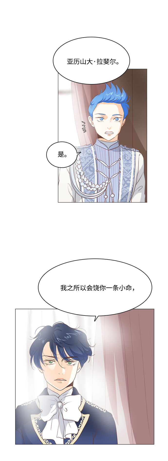 第66话1