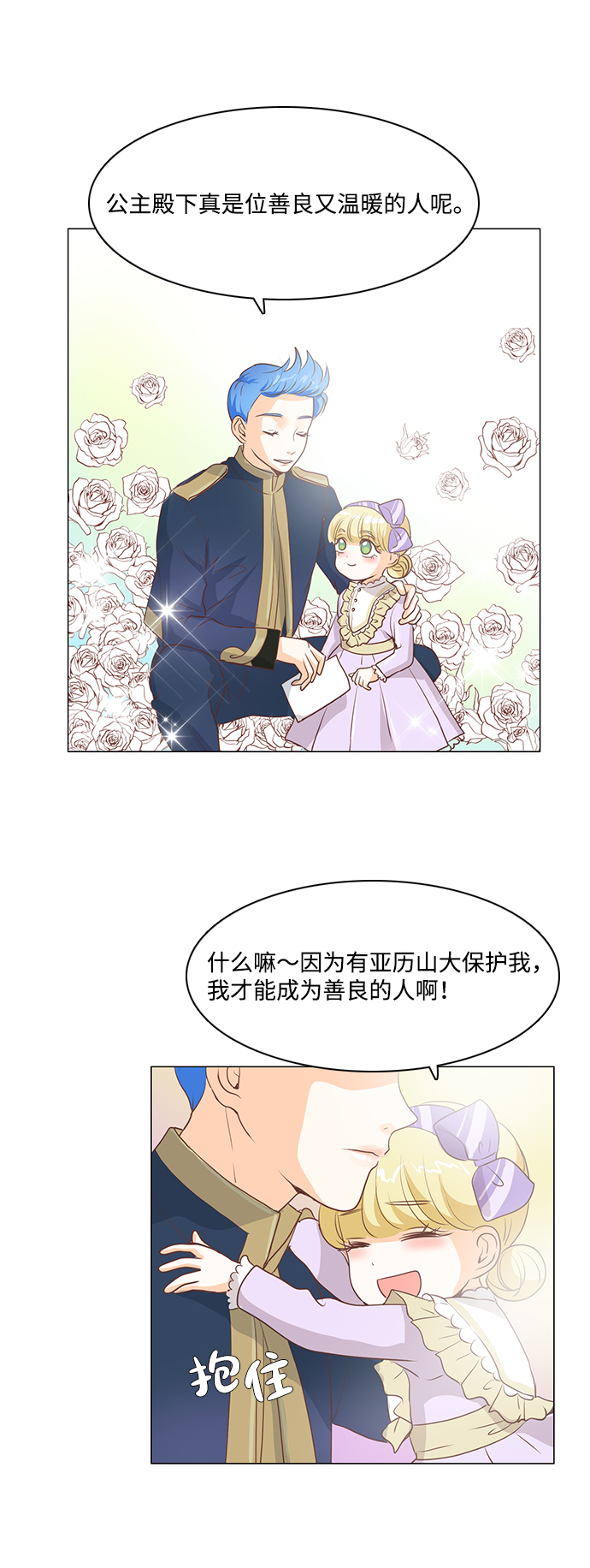 第34话0