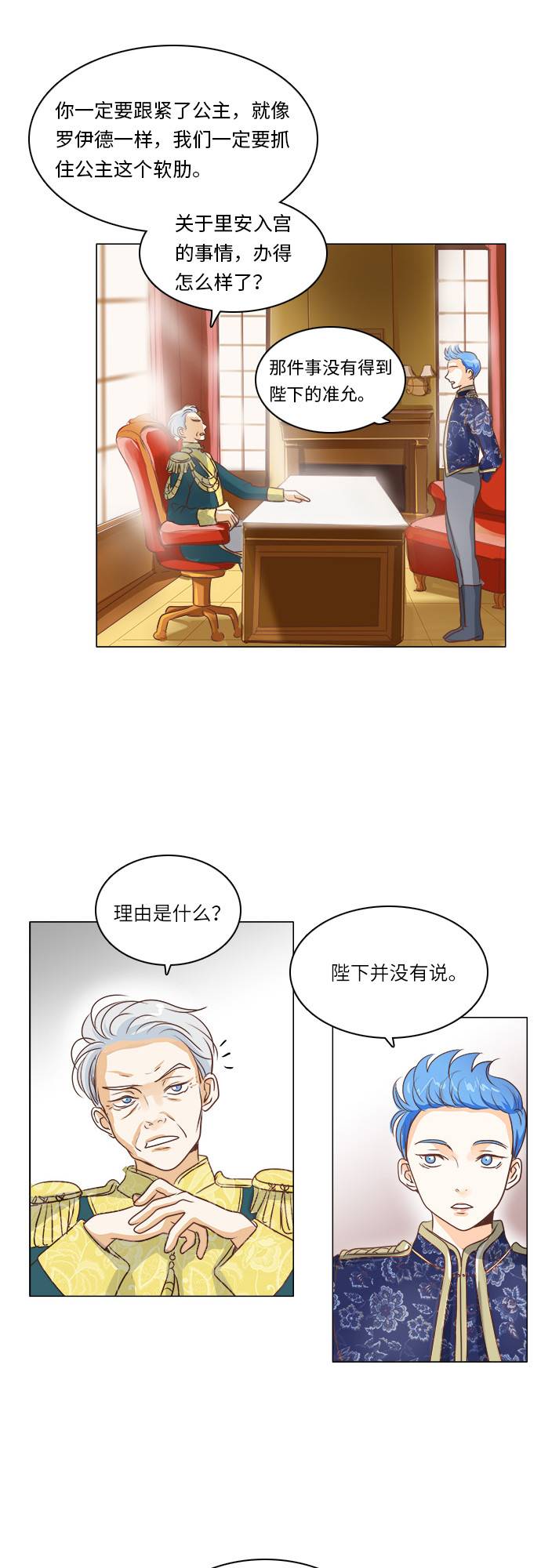 第9话1