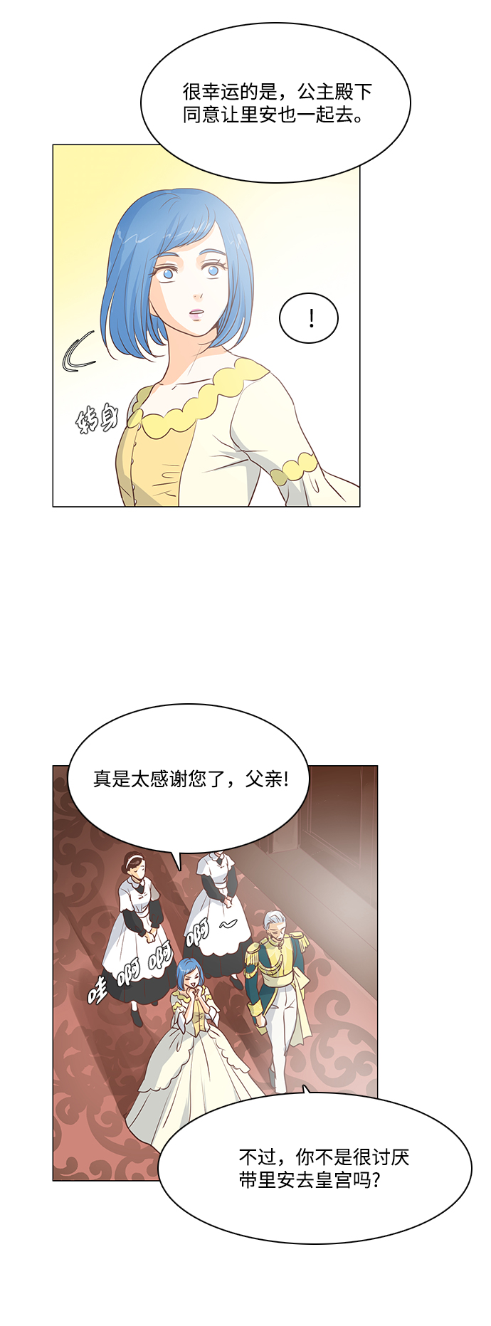 第38话2