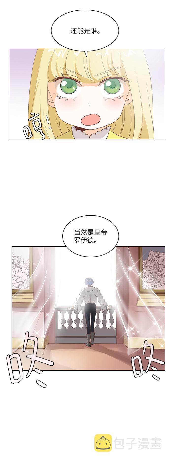 第55话3