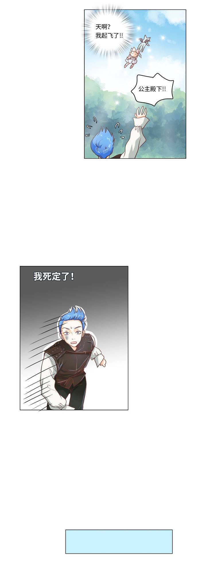第6话0