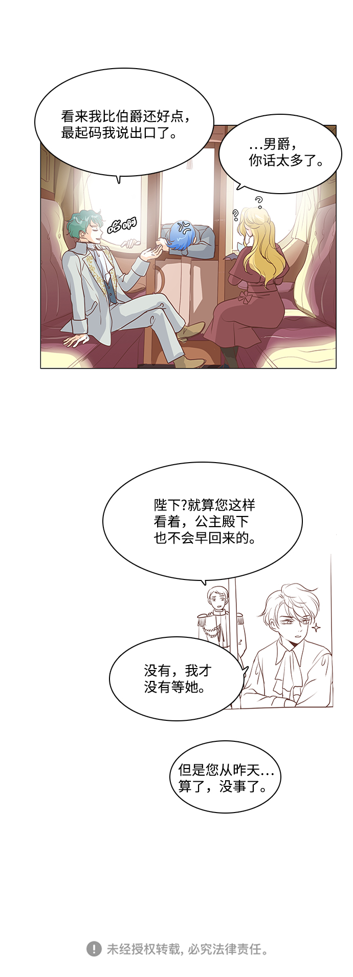 第57话0