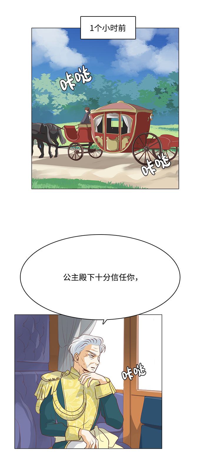 第64话2