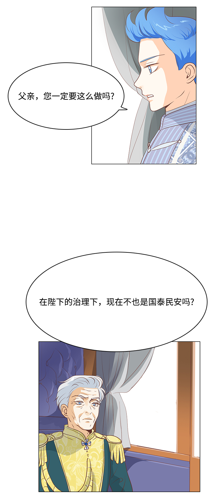 第64话4