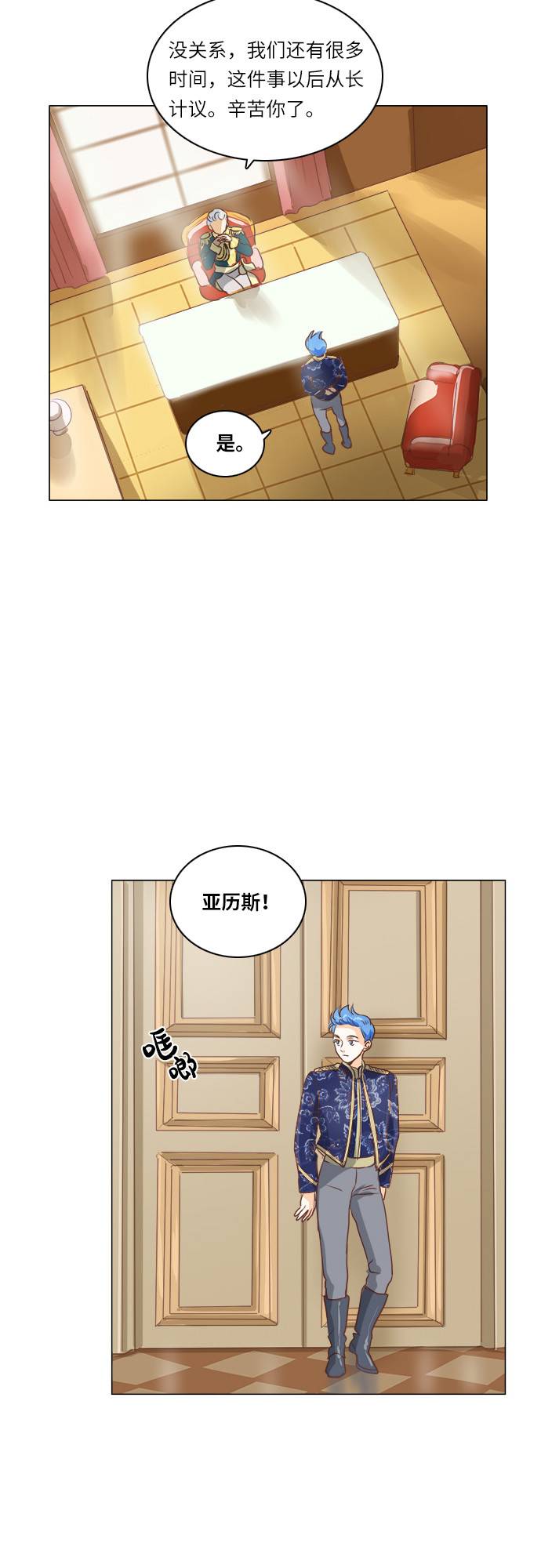 第9话2