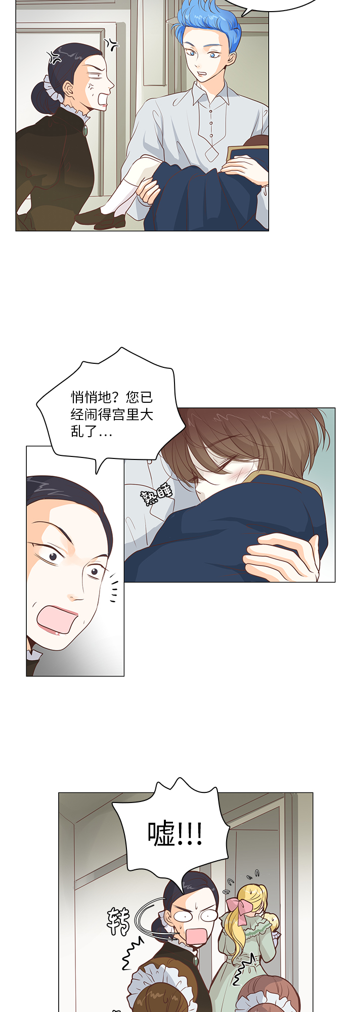 第15话1