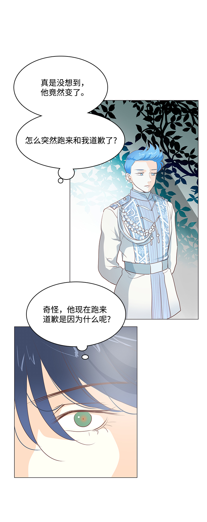 第66话0