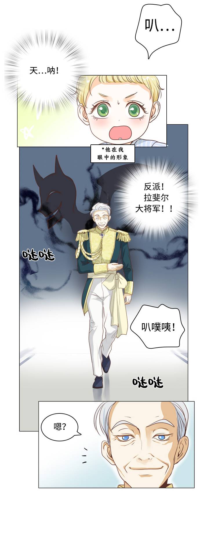 第4话1